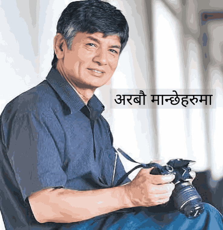 Nepali lyrics, Arabau manche haruma Arabau manche haru ma lyrics